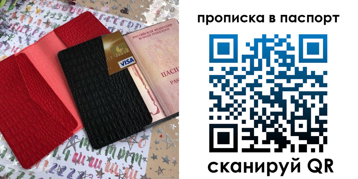 временная регистрация гарантия в Гулькевичах