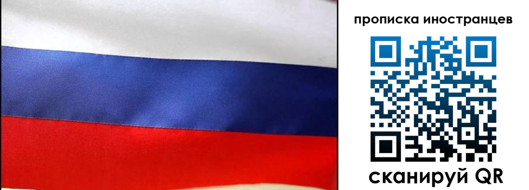 временная регистрация недорого в Гулькевичах