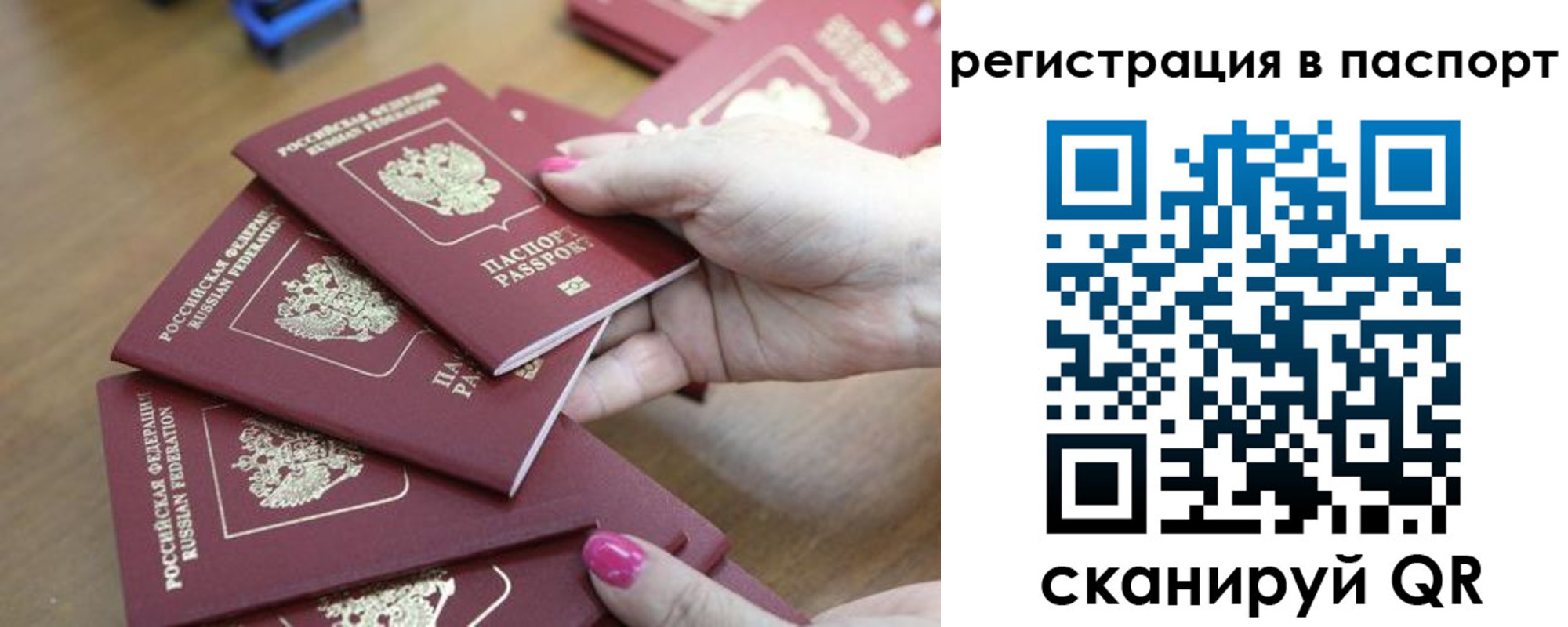 временная регистрация в Гулькевичах